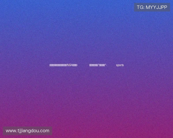 ✅体育直播🏆世界杯直播🏀NBA直播⚽- 内塔尼亚胡的“停火交易”- sports ✅体育直播🏆世界杯直播🏀NBA直播⚽- 内塔尼亚胡的“停火交易”- sports